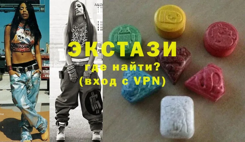 где купить наркоту  Нерехта  Экстази XTC 