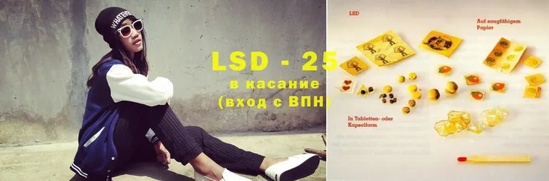 LSD-25 экстази кислота  blacksprut ТОР  сайты даркнета состав  Нерехта 