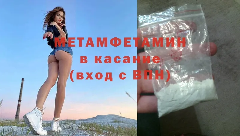 Метамфетамин витя  где можно купить наркотик  Нерехта 